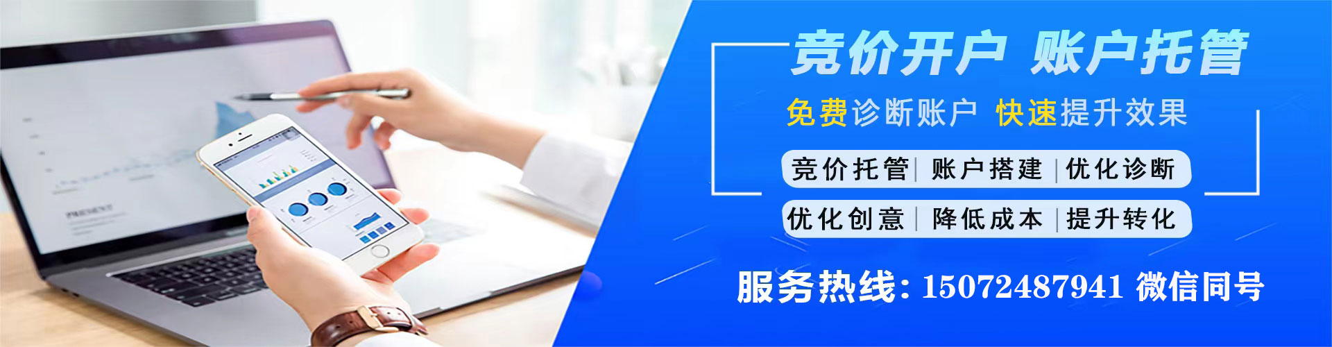 新野百度推广排名