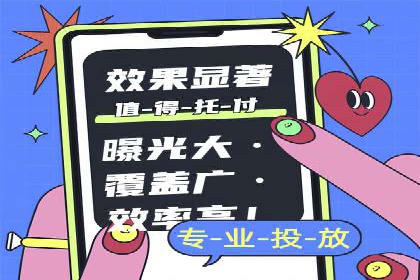 高返点充值：揭秘热门平台的运营策略